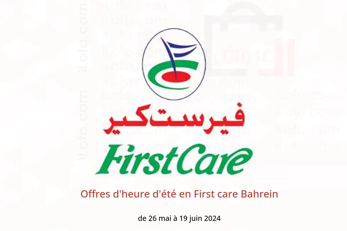 Offres d'heure d'été en First care Bahrein de 26 mai à 19 juin 2024