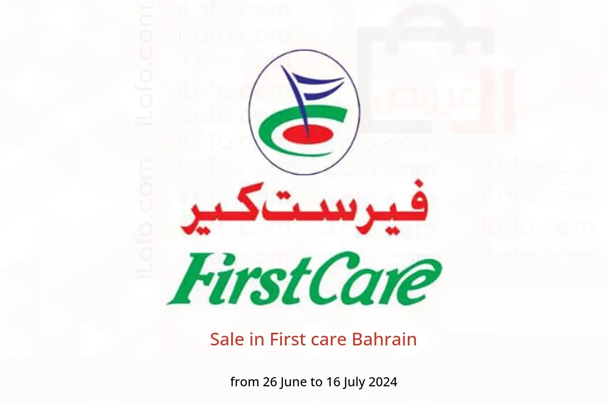 Sale in First care Bahrain from 26 June to 16 July 2024