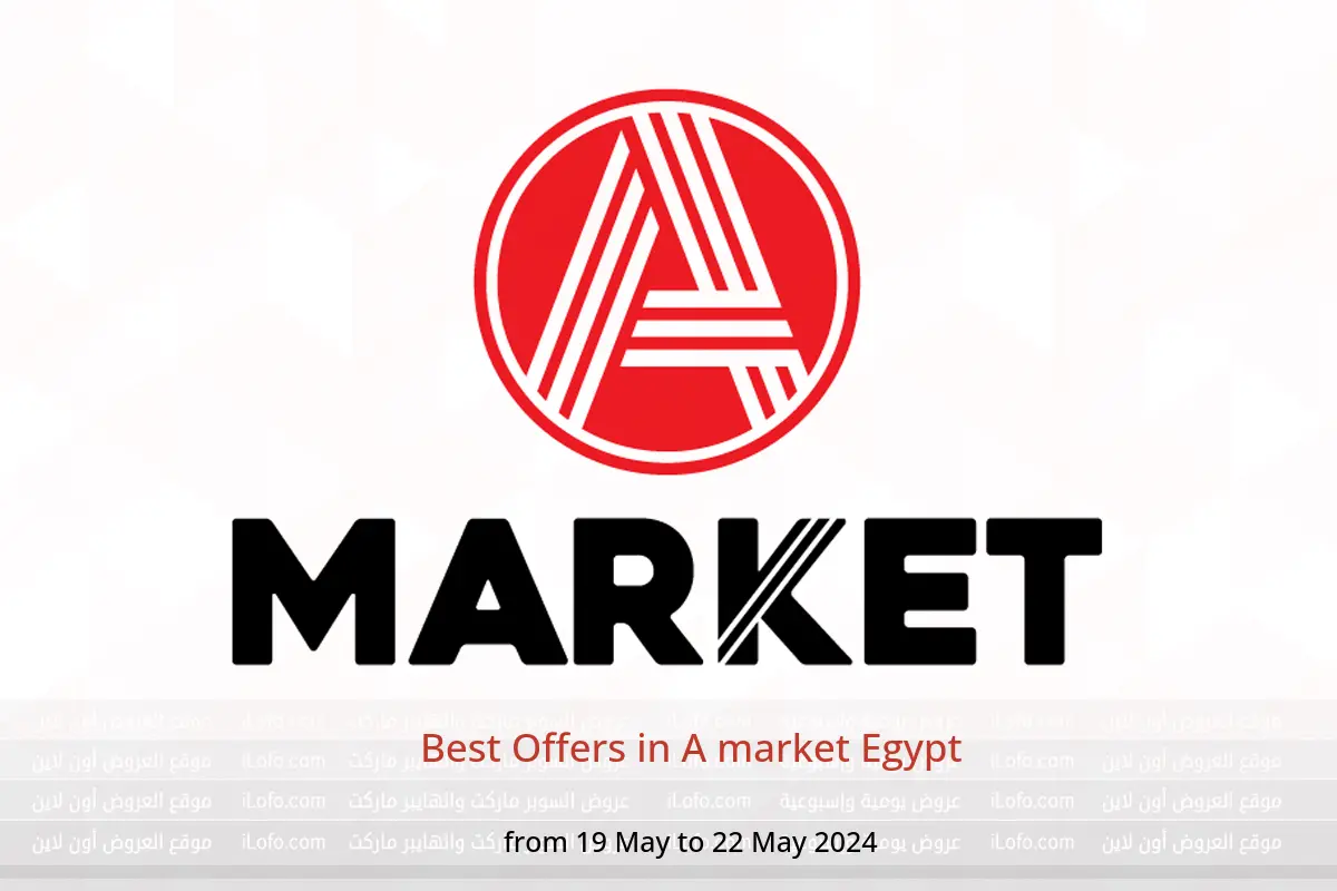 Best Offers in A market Egypt from 19 to 22 May 2024