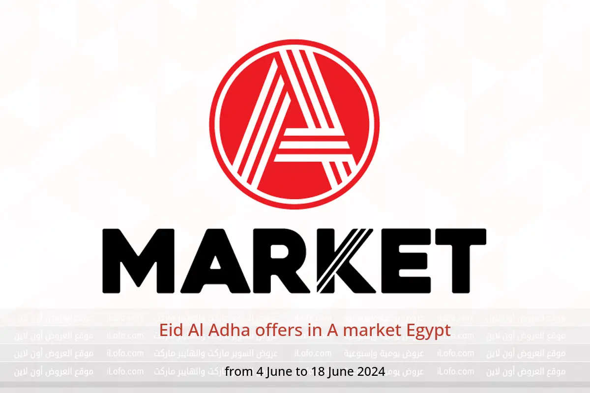 Eid Al Adha offers in A market Egypt from 4 to 18 June 2024