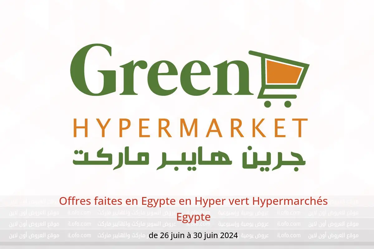 Offres faites en Egypte en Hyper vert Hypermarchés Egypte de 26 à 30 juin 2024