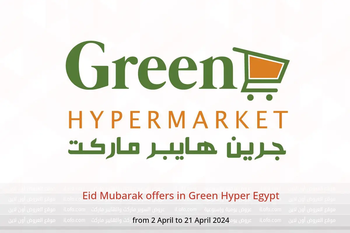 Eid Mubarak offers in Green Hyper Egypt from 2 to 21 April 2024