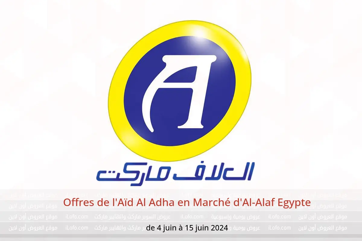 Offres de l'Aïd Al Adha en Marché d'Al-Alaf Egypte de 4 à 15 juin 2024