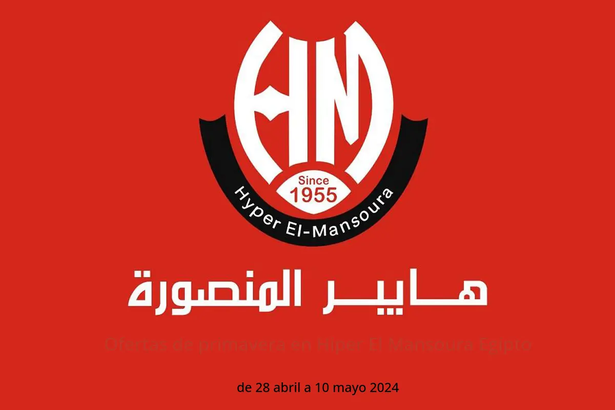 Ofertas de primavera en Hiper El Mansoura Egipto de 28 abril a 10 mayo 2024