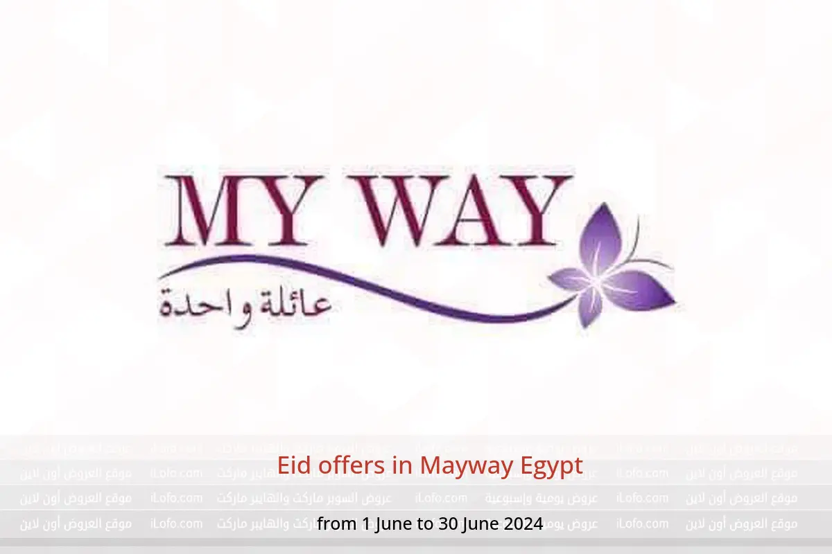 Eid offers in Mayway Egypt from 1 to 30 June 2024