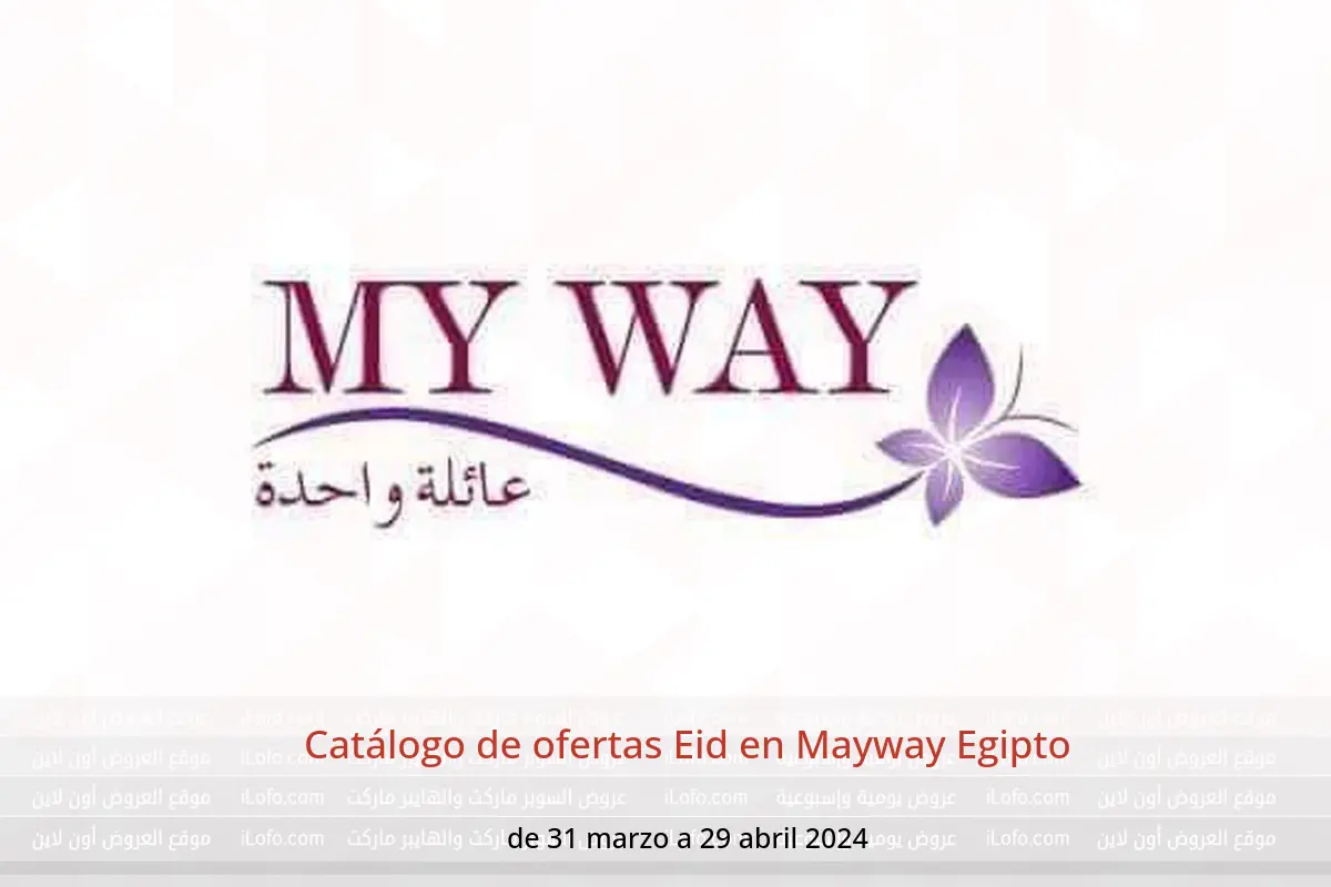 Catálogo de ofertas Eid en Mayway Egipto de 31 marzo a 29 abril 2024