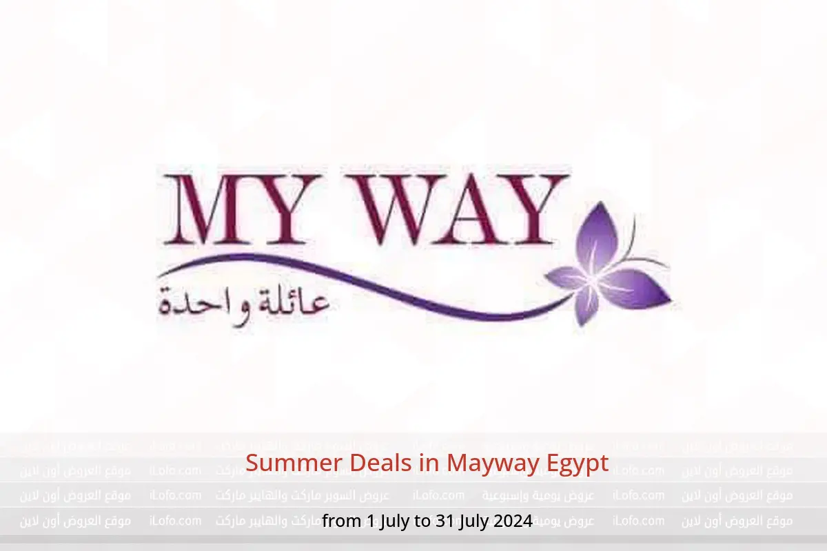 Summer Deals in Mayway Egypt from 1 to 31 July 2024