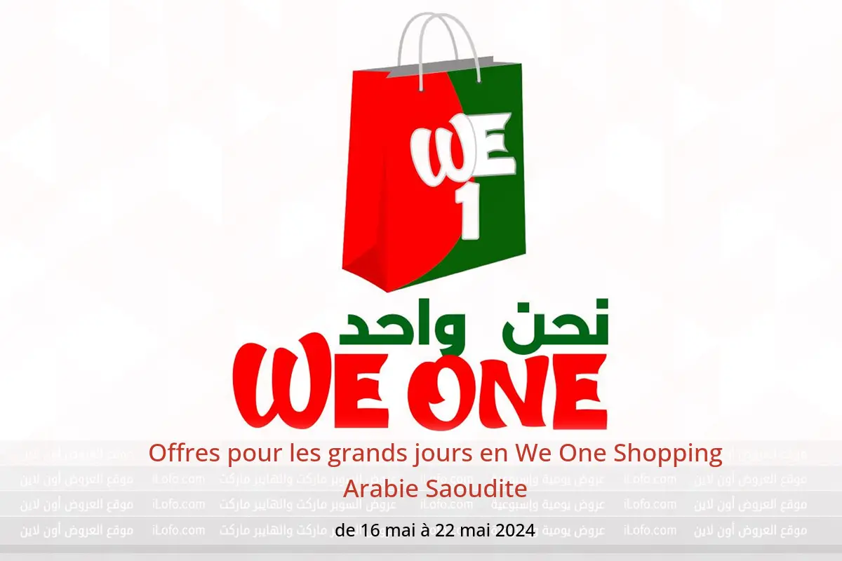 Offres pour les grands jours en We One Shopping Arabie Saoudite de 16 à 22 mai 2024