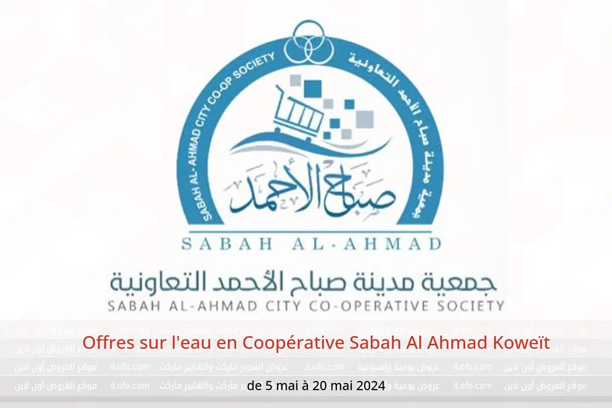 Offres sur l'eau en Coopérative Sabah Al Ahmad Koweït de 5 à 20 mai 2024