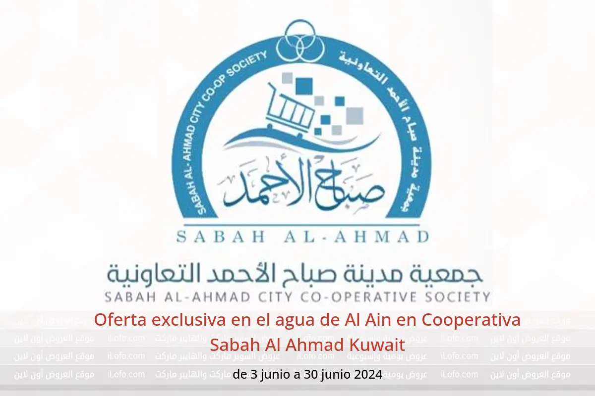 Oferta exclusiva en el agua de Al Ain en Cooperativa Sabah Al Ahmad Kuwait de 3 a 30 junio 2024