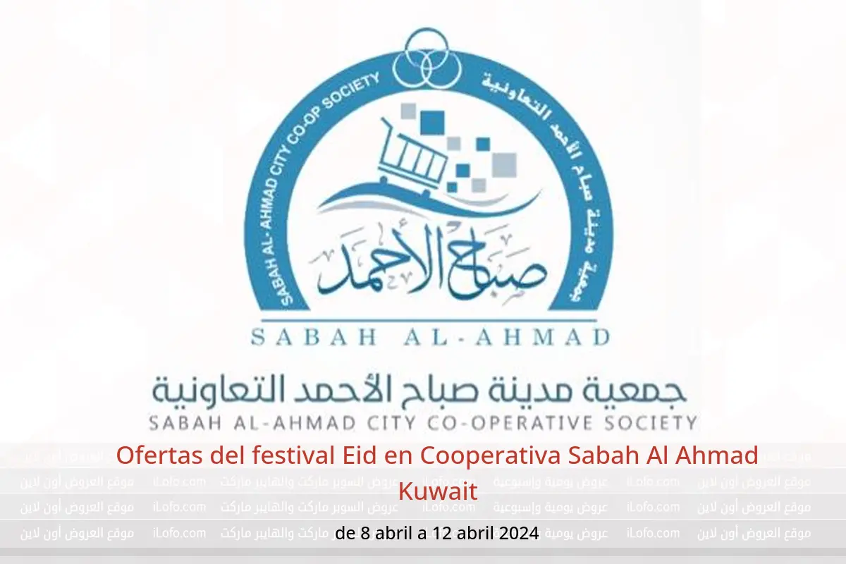 Ofertas del festival Eid en Cooperativa Sabah Al Ahmad Kuwait de 8 a 12 abril 2024