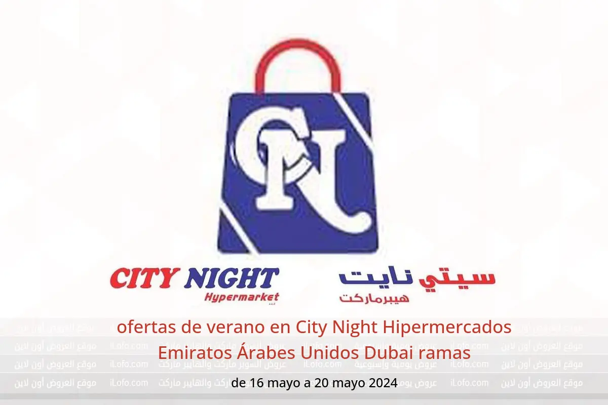 ofertas de verano en City Night Hipermercados Emiratos Árabes Unidos Dubai ramas de 16 a 20 mayo 2024