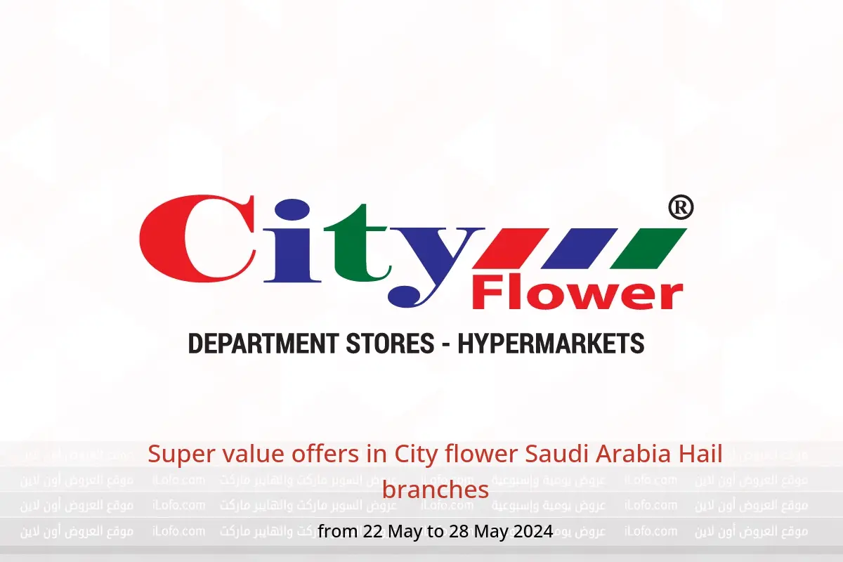 Super value offers in City flower Saudi Arabia Hail branches from 22 to 28 May 2024