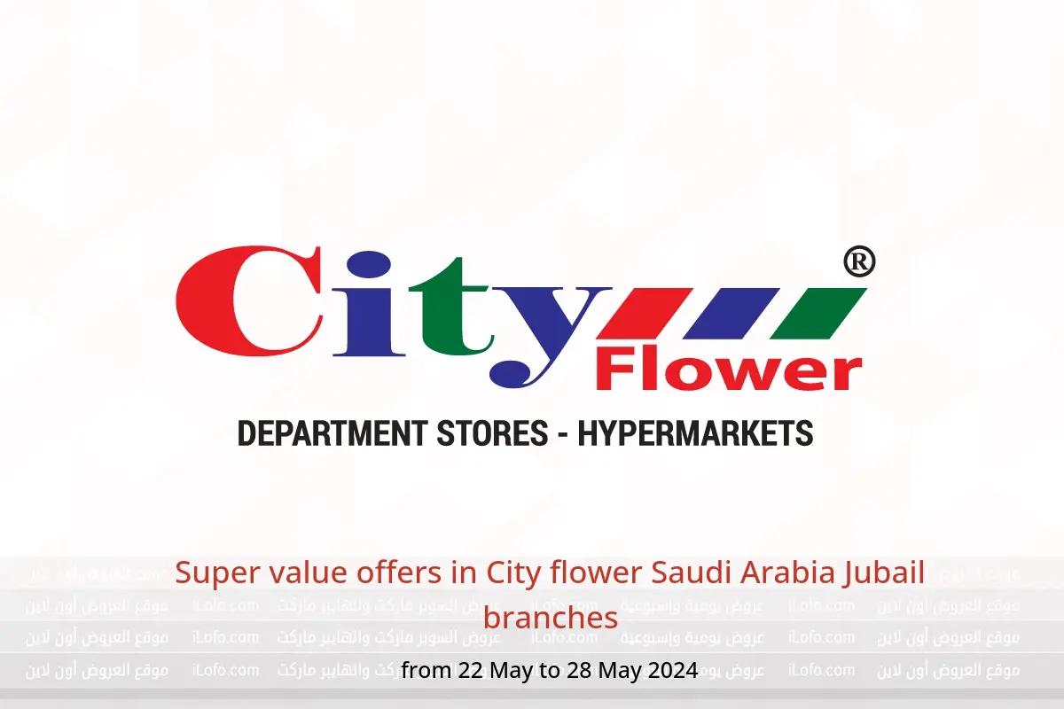 Super value offers in City flower Saudi Arabia Jubail branches from 22 to 28 May 2024