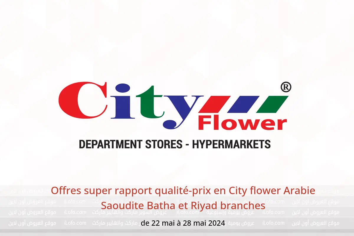 Offres super rapport qualité-prix en City flower Arabie Saoudite Batha et Riyad branches de 22 à 28 mai 2024