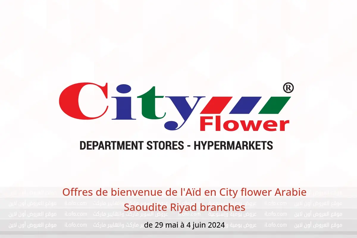 Offres de bienvenue de l'Aïd en City flower Arabie Saoudite Riyad branches de 29 mai à 4 juin 2024