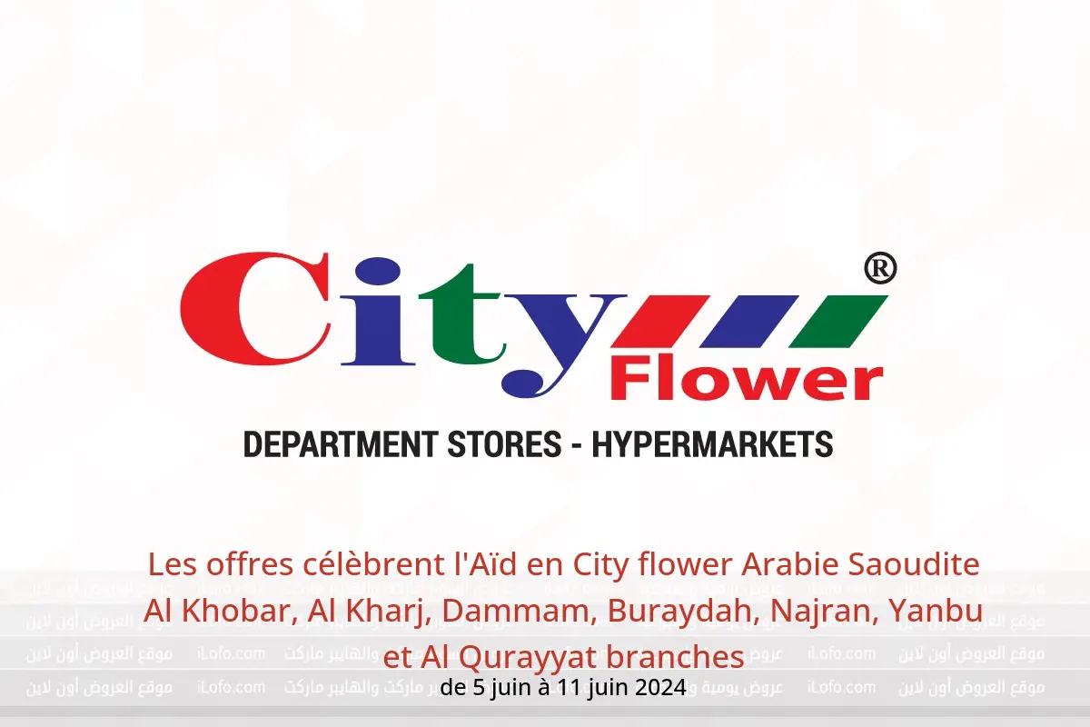 Les offres célèbrent l'Aïd en City flower Arabie Saoudite Al Khobar, Al Kharj, Dammam, Buraydah, Najran, Yanbu et Al Qurayyat branches de 5 à 11 juin 2024
