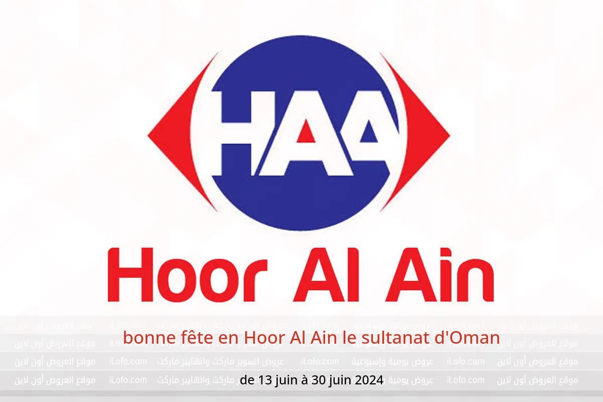 bonne fête en Hoor Al Ain le sultanat d'Oman de 13 à 30 juin 2024