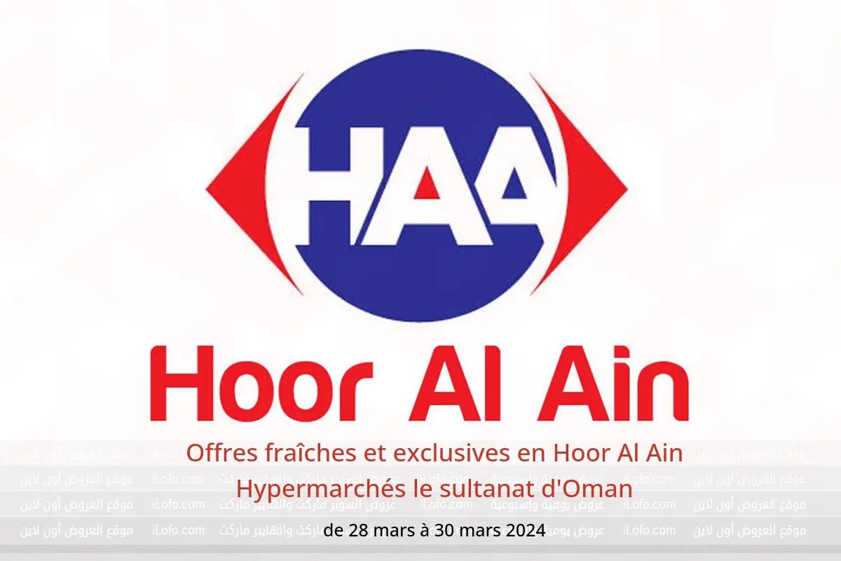 Offres fraîches et exclusives en Hoor Al Ain Hypermarchés le sultanat d'Oman de 28 à 30 mars 2024