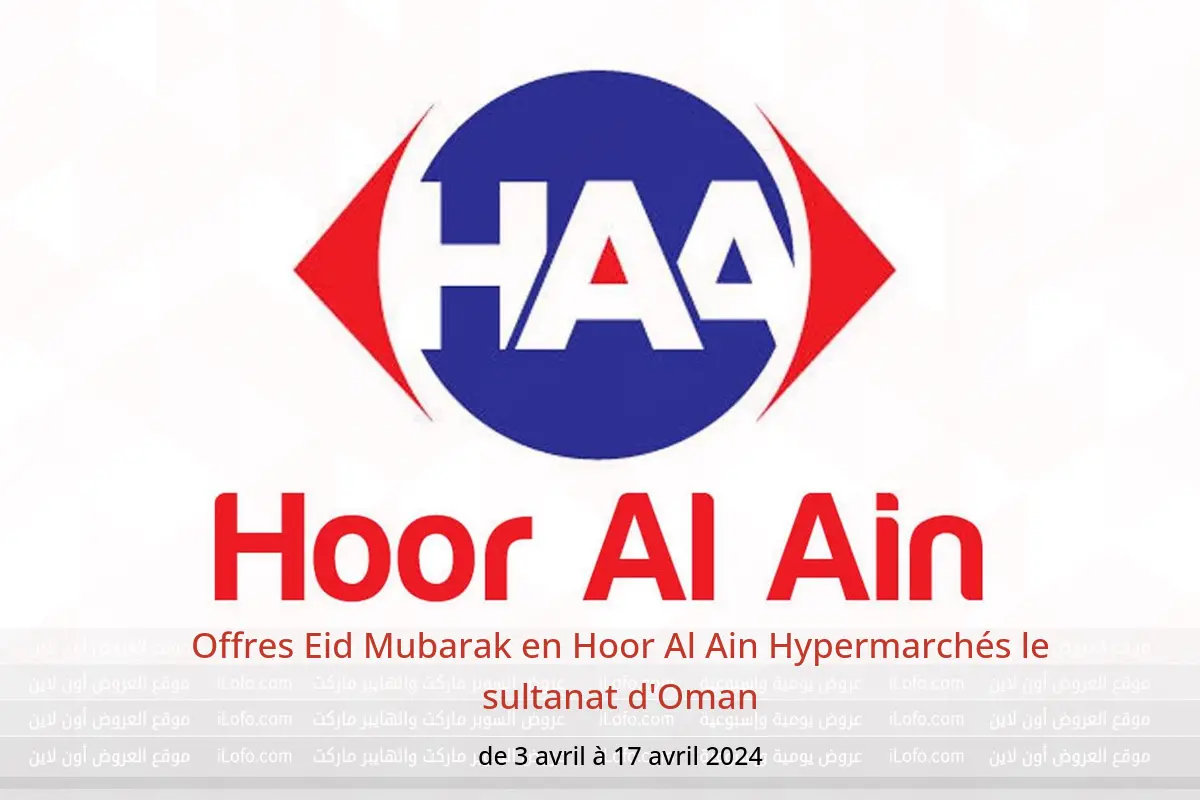 Offres Eid Mubarak en Hoor Al Ain Hypermarchés le sultanat d'Oman de 3 à 17 avril 2024