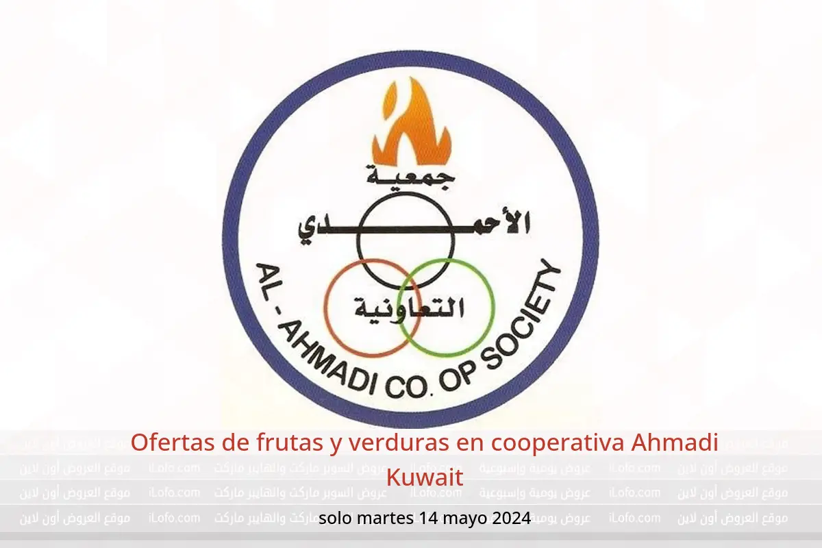 Ofertas de frutas y verduras en cooperativa Ahmadi Kuwait solo martes 14 mayo 2024