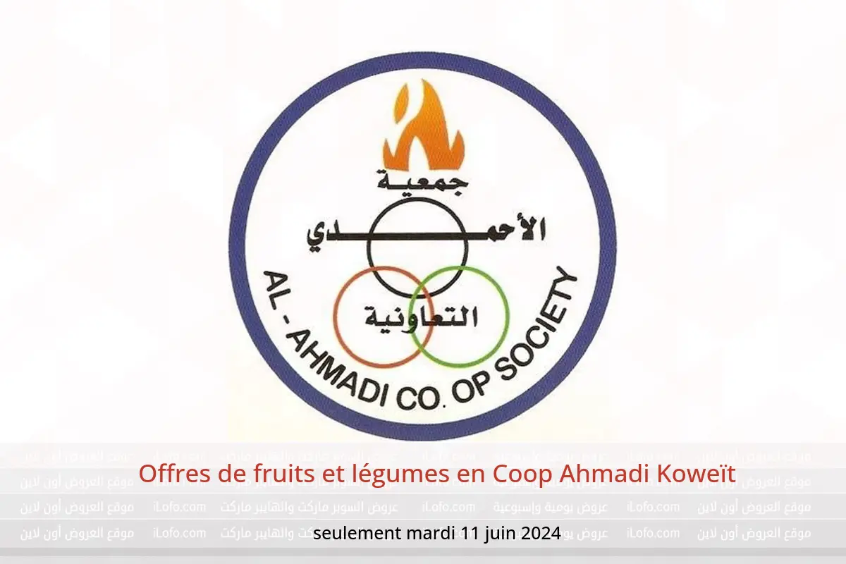 Offres de fruits et légumes en Coop Ahmadi Koweït seulement mardi 11 juin 2024
