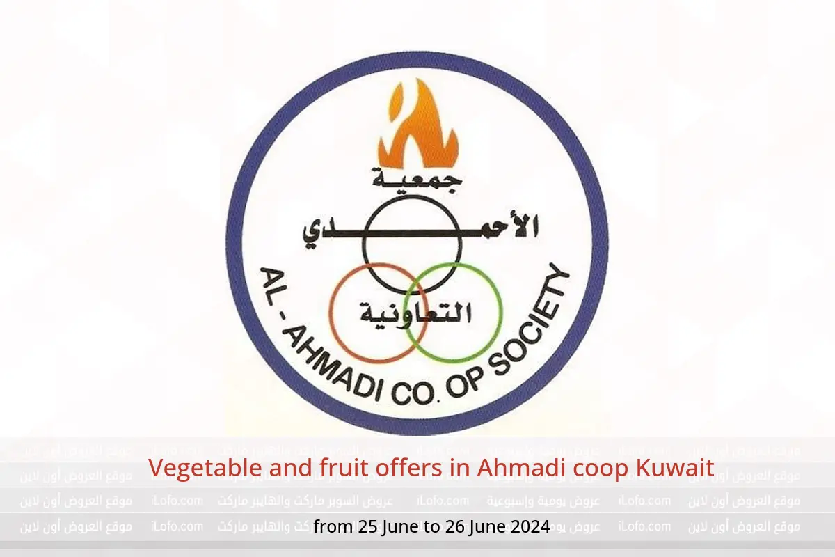 Vegetable and fruit offers in Ahmadi coop Kuwait from 25 to 26 June 2024