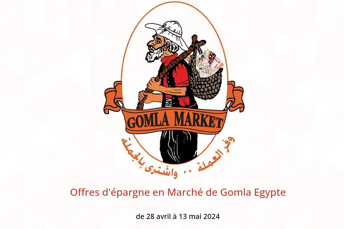 Offres d'épargne en Marché de Gomla Egypte de 28 avril à 13 mai 2024