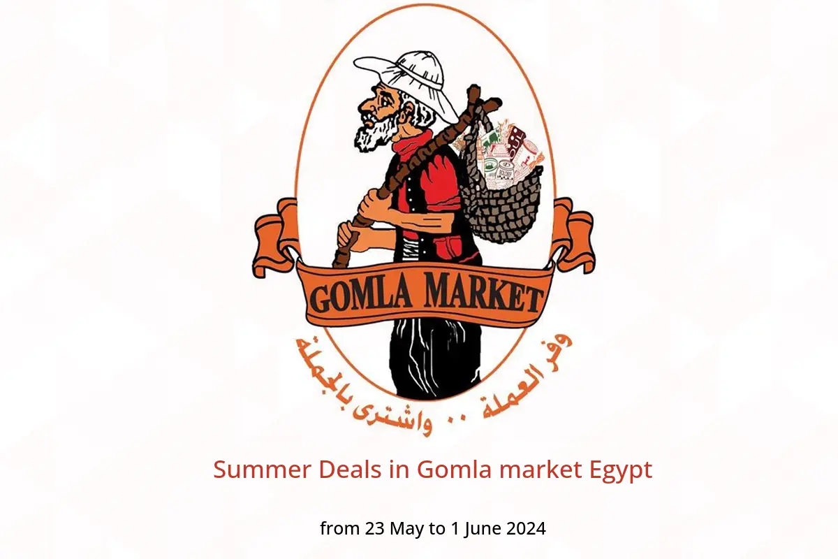 Summer Deals in Gomla market Egypt from 23 May to 1 June 2024