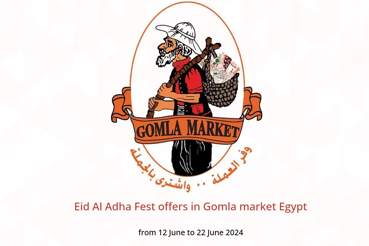 Eid Al Adha Fest offers in Gomla market Egypt from 12 to 22 June 2024