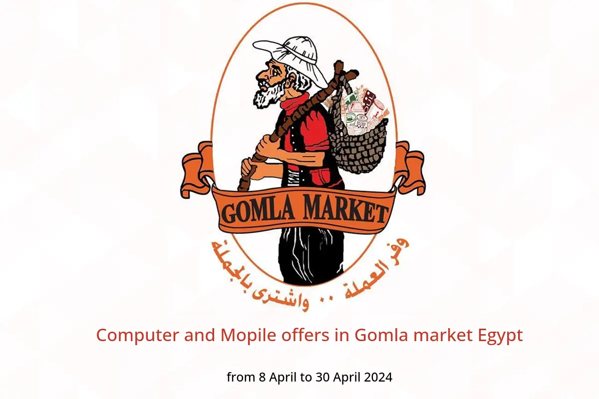 Computer and Mopile offers in Gomla market Egypt from 8 to 30 April 2024