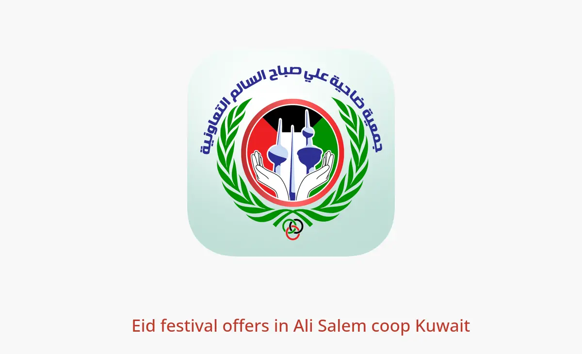 Eid festival offers in Ali Salem coop Kuwait from 4 to 11 April 2024