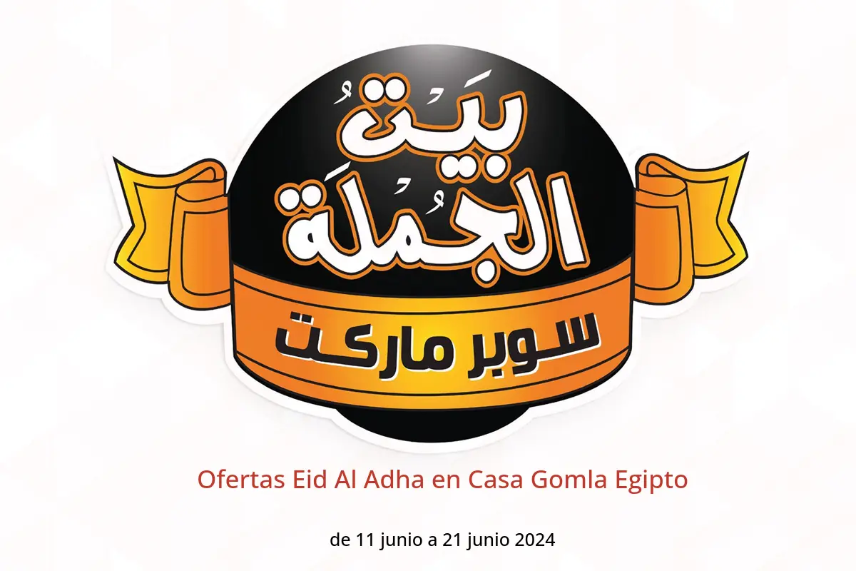 Ofertas Eid Al Adha en Casa Gomla Egipto de 11 a 21 junio 2024