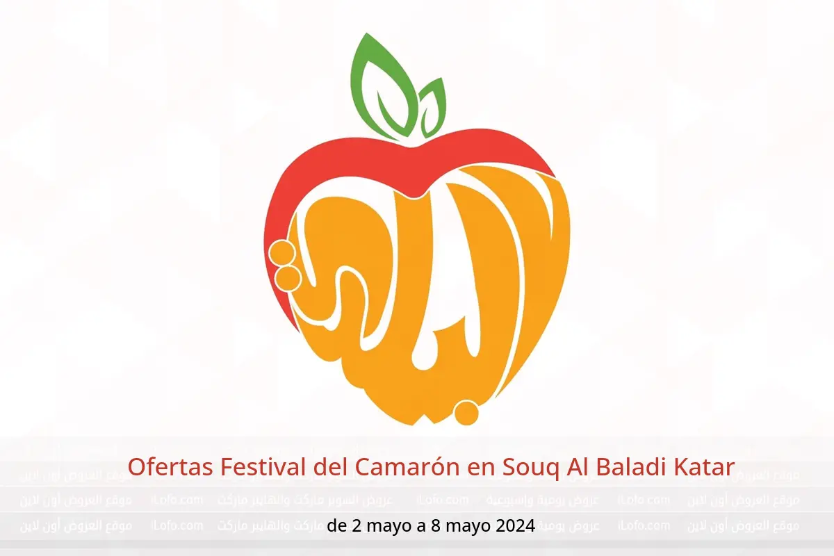 Ofertas Festival del Camarón en Souq Al Baladi Katar de 2 a 8 mayo 2024