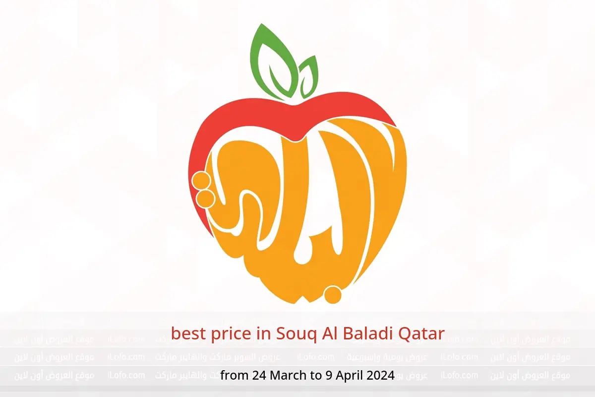 best price in Souq Al Baladi Qatar from 24 March to 9 April 2024