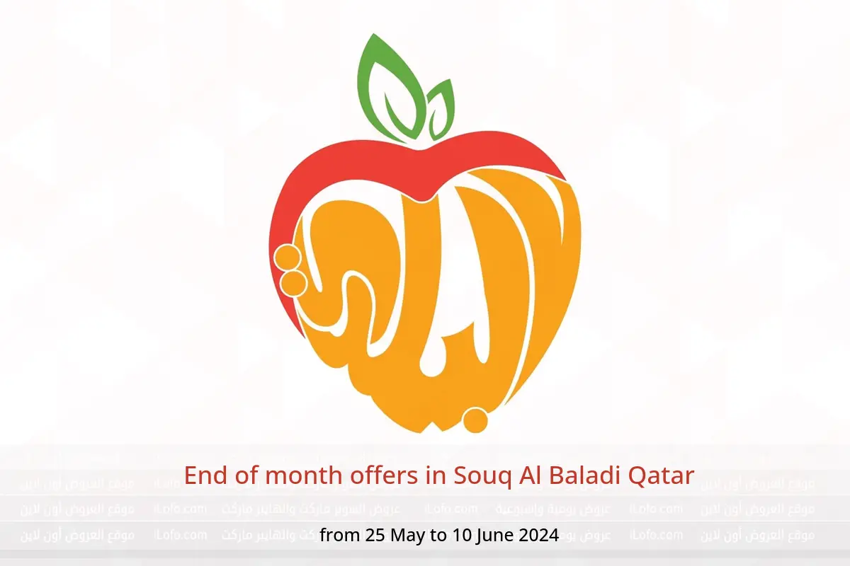 End of month offers in Souq Al Baladi Qatar from 25 May to 10 June 2024