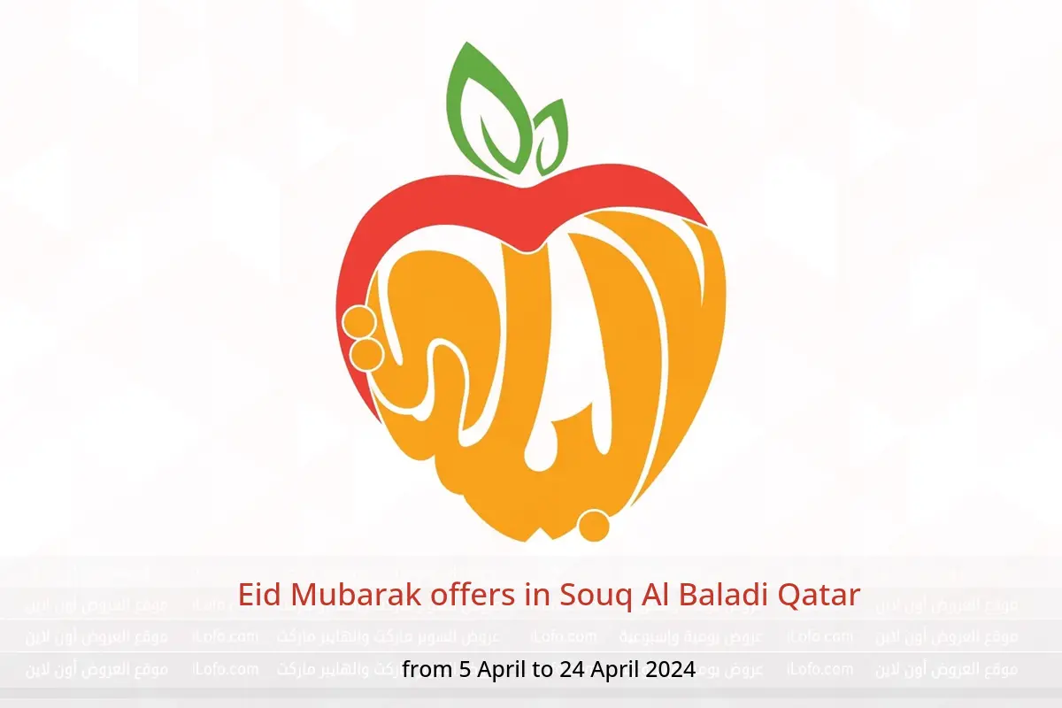 Eid Mubarak offers in Souq Al Baladi Qatar from 5 to 24 April 2024