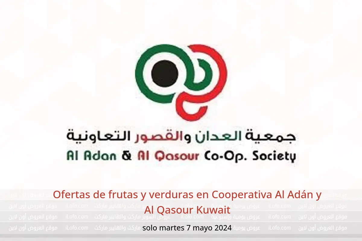Ofertas de frutas y verduras en Cooperativa Al Adán y Al Qasour Kuwait solo martes 7 mayo 2024