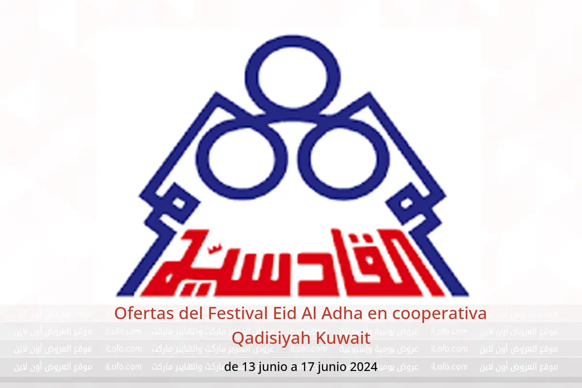 Ofertas del Festival Eid Al Adha en cooperativa Qadisiyah Kuwait de 13 a 17 junio 2024
