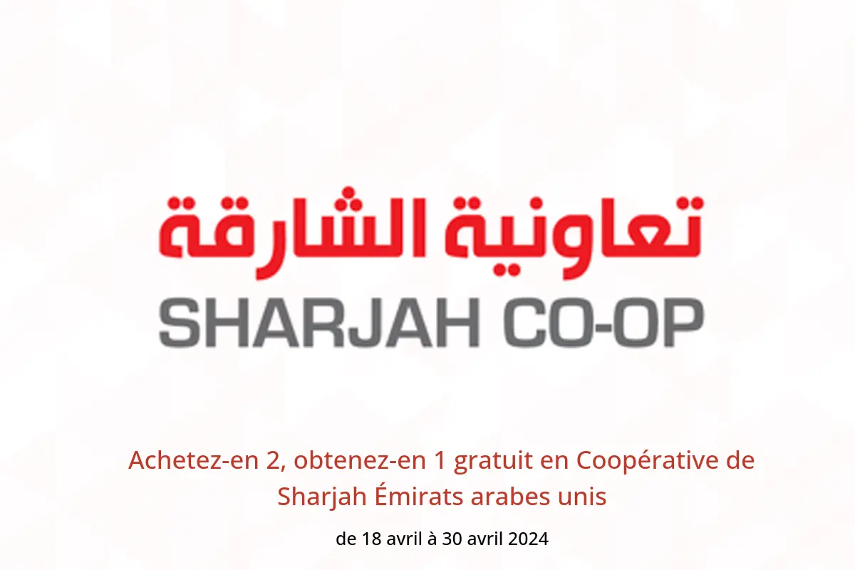 Achetez-en 2, obtenez-en 1 gratuit en Coopérative de Sharjah Émirats arabes unis de 18 à 30 avril 2024