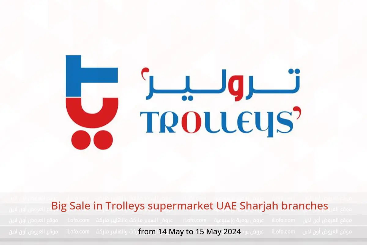 Big Sale in Trolleys supermarket UAE Sharjah branches from 14 to 15 May 2024
