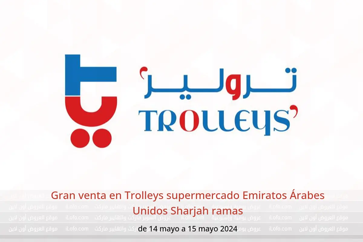 Gran venta en Trolleys supermercado Emiratos Árabes Unidos Sharjah ramas de 14 a 15 mayo 2024