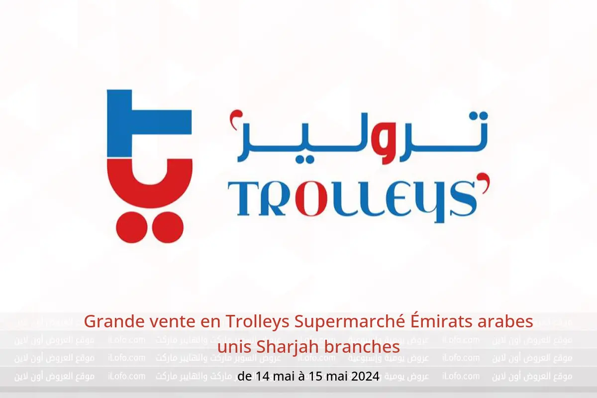 Grande vente en Trolleys Supermarché Émirats arabes unis Sharjah branches de 14 à 15 mai 2024