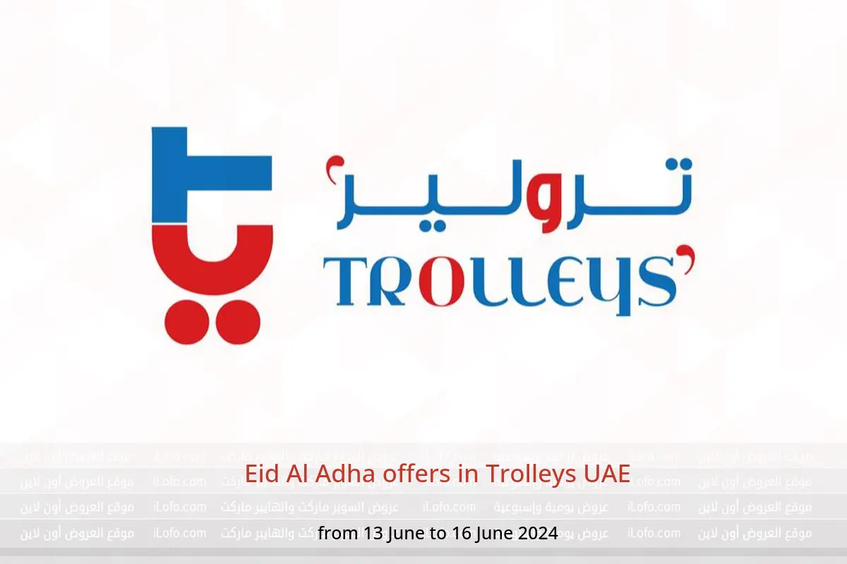 Eid Al Adha offers in Trolleys UAE from 13 to 16 June 2024