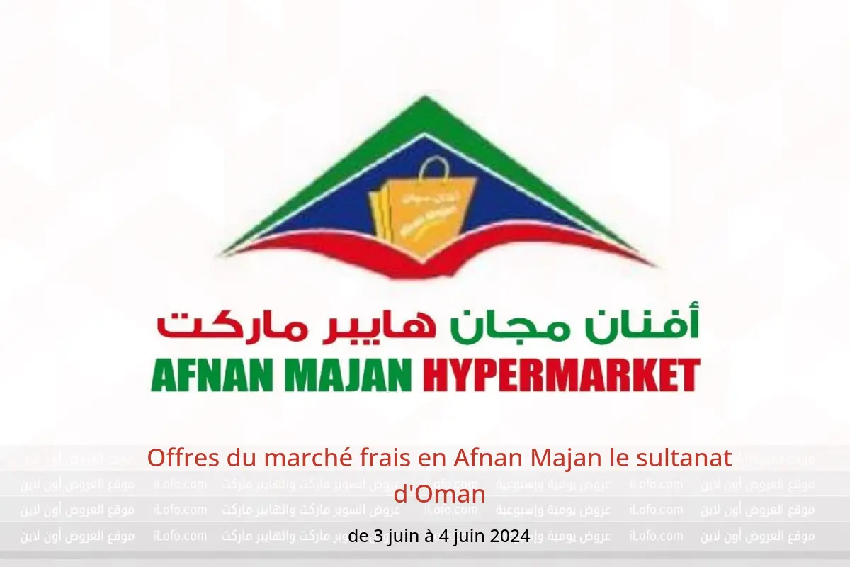 Offres du marché frais en Afnan Majan le sultanat d'Oman de 3 à 4 juin 2024