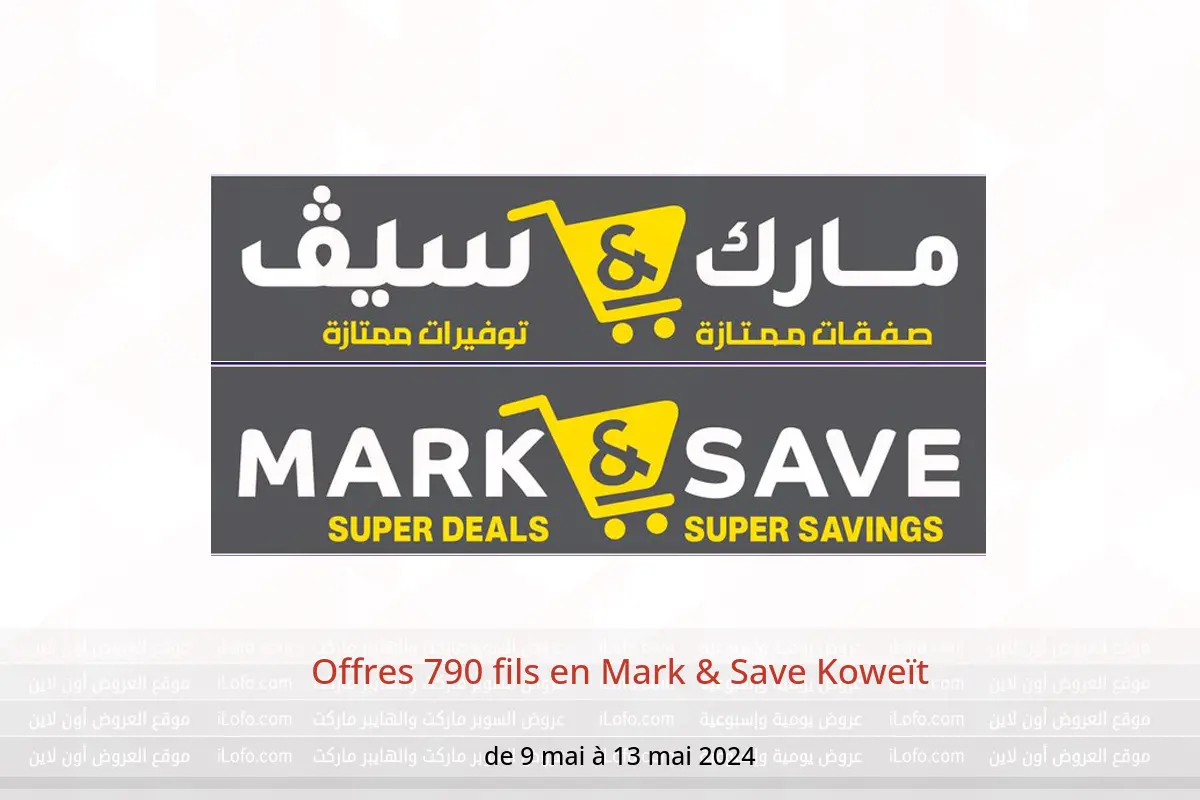 Offres 790 fils en Mark & Save Koweït de 9 à 13 mai 2024