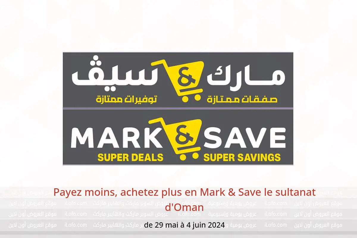 Payez moins, achetez plus en Mark & Save le sultanat d'Oman de 29 mai à 4 juin 2024