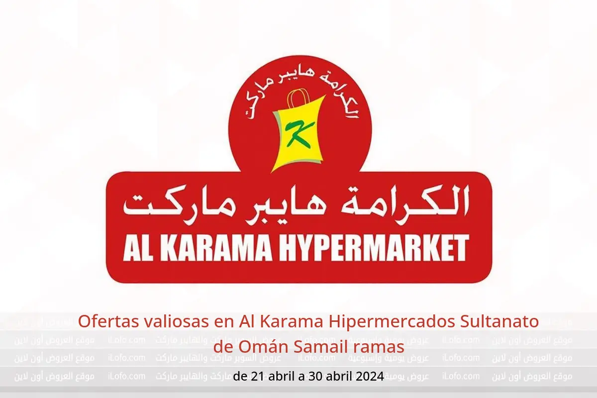 Ofertas valiosas en Al Karama Hipermercados Sultanato de Omán Samail ramas de 21 a 30 abril 2024