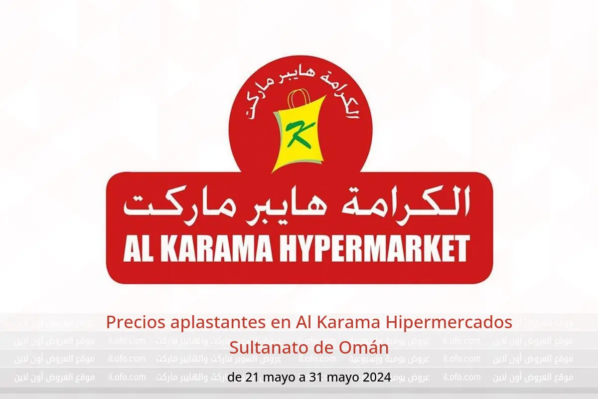 Precios aplastantes en Al Karama Hipermercados Sultanato de Omán de 21 a 31 mayo 2024