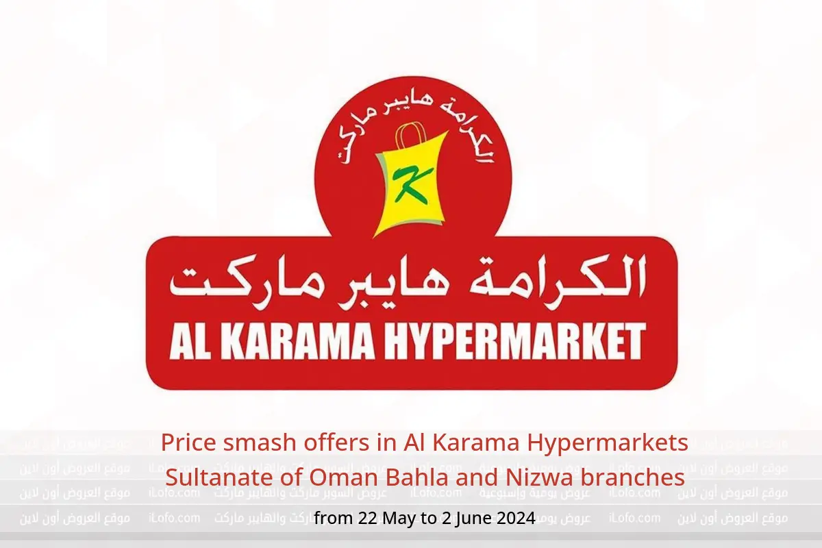 Price smash offers in Al Karama Hypermarkets Sultanate of Oman Bahla and Nizwa branches from 22 May to 2 June 2024